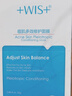 WIS痘肌多效修護(hù)面膜25g*10片修復(fù)細(xì)膩肌膚【臨期清倉(cāng)】 曬單實(shí)拍圖