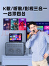 山水C13戶外K歌專用 家庭ktv音響套裝 卡拉ok一體機(jī) 家用唱歌全套設(shè)備移動(dòng)智能藍(lán)牙吉他民謠樂器音箱 曬單實(shí)拍圖