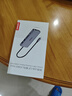聯(lián)想（Lenovo）Type-C擴(kuò)展塢USB-C讀卡器拓展塢HDMI千兆網(wǎng)口轉(zhuǎn)接頭HUB分線器適用蘋果15MacBook小新筆記本ipad 曬單實(shí)拍圖