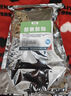 酪氨酸酶 食品級 提升黑色素 營(yíng)養強化增 降解營(yíng)養成分的重要蛋白 補充黑色素 酪氨酸酶2g*50條 曬單實(shí)拍圖