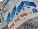 天一成考專升本復(fù)習(xí)資料2025自學(xué)考試成人高考專升本教材政治醫(yī)學(xué)綜合語文英語高等數(shù)學(xué)二民法教育理論歷年真題試卷題庫自考專升本天一2025成人高考專升本教材歷年真題試卷成考高升專資料理工經(jīng)管 【高數(shù)一+ 曬單實拍圖