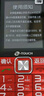 天語（K-TOUCH）N1 全網(wǎng)通4G老年人手機(jī)大喇叭大聲音超長(zhǎng)待機(jī)移動(dòng)聯(lián)通電信大屏大字老年人專用手機(jī)學(xué)生備用機(jī) 紅色 曬單實(shí)拍圖
