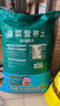 德沃多肥料蔬菜專用營養(yǎng)土50L園藝種菜土壤盆栽果蔬養(yǎng)花土種植土有機基質(zhì)土 曬單實拍圖