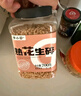 李小谷  熟花生碎1.4斤罐裝(雪花酥牛軋?zhí)腔疱伩救庹毫鲜熘ヂ榇顧n700克) 曬單實拍圖