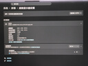 KTC 27英寸4K 160Hz/FHD 320Hz雙模Type-c 90w Switch2外接 國(guó)家補(bǔ)貼400nit顯示屏電腦顯示器 H27P6 曬單實(shí)拍圖