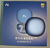 科大訊飛AI會(huì)議降噪無線藍(lán)牙耳機(jī)Pro 3 海洋藍(lán) 錄音翻譯 智能入耳式耳機(jī) 【國(guó)家補(bǔ)貼】適配蘋果華為小米 曬單實(shí)拍圖