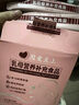 一家人乳母營養(yǎng)補(bǔ)充食品375g*3哺乳期孕產(chǎn)婦適用鈣鐵鋅葉酸等16種營養(yǎng)素 三盒裝（90條） 曬單實拍圖