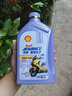愛德王子殼牌踏板摩托車機油全合成潤滑油10w-40 SN級 1L 全合成踏板車油 曬單實拍圖