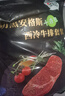 元盛（ 龍江和牛）整切調理安格斯西冷牛排2.2kg /10片含醬包健身輕食 曬單實拍圖