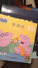 小豬佩奇動(dòng)畫(huà)故事書(shū)第三輯全套共10冊(cè) 幼兒園大中小班學(xué)前班好習(xí)慣好行為寶寶睡前故事書(shū)親子早教益智啟蒙家庭教育智慧培養(yǎng)繪本讀物   曬單實(shí)拍圖