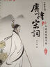 六品堂凹槽練字帖成人楷書速成楷書鋼筆字帖硬筆男女生反復(fù)自動消失成年正楷字體臨摹大學(xué)生書法練字專用 曬單實拍圖
