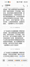 銳舞（RANVOO）【火爆熱銷90萬+丨99%好評率】基孔肯雅熱滅蚊燈家用滅蚊神器滅蚊 【25尊享款】醫(yī)生推薦丨瞬滅毒蚊 【三甲醫(yī)生推薦】咨詢客服送好禮 曬單實(shí)拍圖