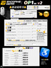 ENDGAME GEAROP18K升級(jí)版 OP18KV2輕量化有線電競(jìng)游戲鼠標(biāo)   適用于吃雞 CSGO APEX 守望先鋒 等 OP18K V2黑 曬單實(shí)拍圖