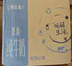 蒙牛特侖蘇低脂純牛奶250ml×16盒  部分脫脂 送禮盒裝 曬單實拍圖