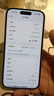 Apple/蘋(píng)果 iPhone 16 256GB 白色 支持移動(dòng)聯(lián)通電信5G 手機【返移動(dòng)話(huà)費券】 曬單實(shí)拍圖