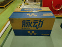 脈動三口味青檸桃子雪柚橘子600ML*15瓶低糖維生素運(yùn)動飲料宋雨琦同款 曬單實(shí)拍圖