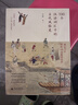 100個(gè)漢語詞匯中的古代風(fēng)俗史 曬單實(shí)拍圖