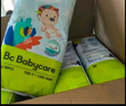 babycare Air pro拉拉褲加量裝XL76片(12-17kg) 嬰兒尿不濕夏日超薄透氣 曬單實(shí)拍圖