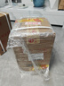 茅臺(tái)（MOUTAI）貴州大曲 甲辰龍年 醬香型白酒 53度 2.5L 單壇裝 曬單實(shí)拍圖