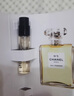 香奈兒經(jīng)典五號N5之水山茶花女士經(jīng)典花香調香水持久留香七夕送女友禮物 經(jīng)典N(xiāo)5濃香小樣1.5ml*1支 曬單實(shí)拍圖