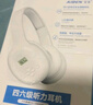 艾本（AIBEN）英語四六級聽力耳機(jī)大學(xué)生四級六級考試專用可調(diào)頻FM收音機(jī)頭戴式藍(lán)牙專四專八大英賽考試聽力耳機(jī) 專業(yè)考試【旗艦充電款·送快充線】 標(biāo)配（耳機(jī)） 曬單實拍圖