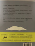 云朵的道路 專享印簽 硫酸紙手稿書簽 茅獎得主清華教授格非隨筆集新作 寫給困在“正確道路”上的人 曬單實(shí)拍圖