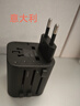 NVC雷士電工全球旅行插頭轉(zhuǎn)換器萬能轉(zhuǎn)換插頭香港英標(biāo)歐標(biāo)美標(biāo)澳標(biāo)日本韓國泰國多用插座EP4M1 曬單實(shí)拍圖