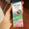 拜滅士拜耳基孔肯雅熱驅(qū)蚊液戶外防白紋伊蚊噴霧5H花露水避蚊胺100ml 曬單實拍圖