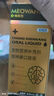 寵萊克寵神康口服液60ml/瓶/盒 寵物狗狗貓咪慘叫神經(jīng)修復(fù)抗癲癇犬貓神經(jīng)炎抽搐痙攣腦炎肌肉僵直 曬單實(shí)拍圖