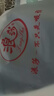 浪莎冰絲闊腿褲女夏季新款顯瘦休閑褲薄款高腰垂感寬松九分直筒拖地褲 黑色-常規(guī)款 4XL 建議155斤-170斤 曬單實拍圖
