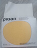 pidan經(jīng)典混合貓砂 豆腐膨潤(rùn)土混合 3.6kg款4包裝 曬單實(shí)拍圖