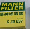 曼牌（MANNFILTER）曼牌濾清器濾芯格汽車(chē)保養專(zhuān)用配件適用本田車(chē)系 空氣濾+機油濾+空調濾 十代雅閣 18-22款 1.5T 曬單實(shí)拍圖