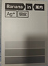 蕉內(nèi)銀皮301P莫代爾冰絲內(nèi)褲男士7A抗菌無痕平角褲頭棉襠透氣夏季3件 曬單實拍圖