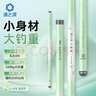 漁之源魚竿碳素冬釣釣魚竿輕量手竿休閑野釣臺釣竿小蜻蜓溪流竿 4.5m 曬單實拍圖