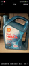 殼牌（Shell）機(jī)油全合成機(jī)油5w-30(5w30) API SP級(jí) 4L三代藍(lán)殼HX7PLUS京東養(yǎng)車 曬單實(shí)拍圖