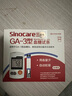 三諾血糖儀試紙家用測血糖GA-3型100支試紙（無(wú)儀器） 曬單實(shí)拍圖