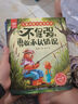 【16冊(cè)】?jī)和瘍?nèi)驅(qū)力激發(fā)繪本8冊(cè)+泰迪熊我是最棒泰迪熊8冊(cè) 名家繪本讓孩子內(nèi)心強(qiáng)大 兒童性格情緒習(xí)慣培養(yǎng)圖畫書故事書兒童繪本 曬單實(shí)拍圖
