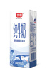 光明 純牛奶200ml*24盒 早餐奶營養(yǎng)奶家庭分享裝送禮佳品 曬單實拍圖