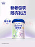 愛他美（Aptamil）新老包裝隨機(jī)卓倍兒童奶粉學(xué)齡前兒童成長(zhǎng)奶粉(3歲以上)800g 曬單實(shí)拍圖