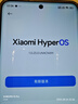 小米Xiaomi 14Ultra 徠卡光學(xué)Summilux鏡頭 國(guó)家補(bǔ)貼 雙向衛(wèi)星通信 第三代驍龍8 16+512 龍晶藍(lán) 5g手機(jī) 曬單實(shí)拍圖