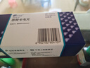 【原研進(jìn)口】派立明 布林佐胺滴眼液 5ml:50mg/盒 曬單實(shí)拍圖