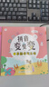 學(xué)而思 拼音變變變（全7冊(cè)）支持學(xué)而思AI點(diǎn)讀筆點(diǎn)讀  3-6歲兒童拼音系統(tǒng)學(xué)習(xí)繪本 為孩子學(xué)習(xí)漢語打下堅(jiān)實(shí)基礎(chǔ) 23個(gè)聲母 24個(gè)韻母 16個(gè)整體認(rèn)讀音節(jié) 繪本書+教具+音頻 曬單實(shí)拍圖