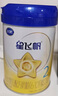 飛鶴星飛帆 嬰幼兒配方奶粉2段(6-12月齡) 700g 專利OPO 育兒補(bǔ)貼 曬單實(shí)拍圖