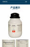 西隴科學(xué) 過i硫酸鉀500gAR分析純,cas號(hào): 7727-21-1,分子式: K2S2O8 500gAR分析純 曬單實(shí)拍圖