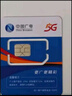 中國廣電 CHINA BROADNET 5G流量卡超低月租全國通用無合約大王卡手機(jī)卡純上網(wǎng)卡5G本地卡不限速電話卡 本地卡-19元192G全國通用  流量結(jié)轉(zhuǎn) 無合約 曬單實(shí)拍圖