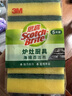 3M思高爐灶廚具海綿百潔布廚房洗碗高效清潔專用不掉毛G6205 CBG 【超值裝】爐灶海綿5+1抗菌海綿 曬單實(shí)拍圖