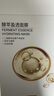 京東京造酵萃盈透面膜30片8D玻尿酸深度補(bǔ)水保濕面膜敏感肌修復(fù)干皮男女 曬單實(shí)拍圖
