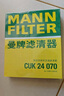 曼牌（MANNFILTER）活性炭空調(diào)濾芯格防霧霾汽車保養(yǎng)配件適配 新君威（17-22款） 曬單實拍圖