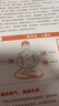 中國火箭全5冊 嫦娥探月向火星出發(fā)給孩子的火箭科普繪本3-6歲兒童前沿科技啟蒙百科航天航空知識太空繪本火箭發(fā)展史幼兒親子閱讀故事書(shū)火箭的故鄉送衛星上太空搭建空間站 【共5冊】中國火箭 曬單實(shí)拍圖