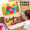 艾杰普七巧板磁性幾何圖形數(shù)學(xué)兒童3-6歲男女孩生日禮物節(jié)日 曬單實拍圖